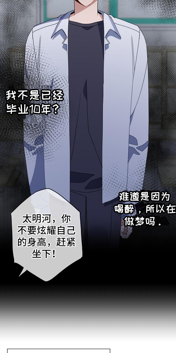 恋爱至上区域 - 打听 - 第6页