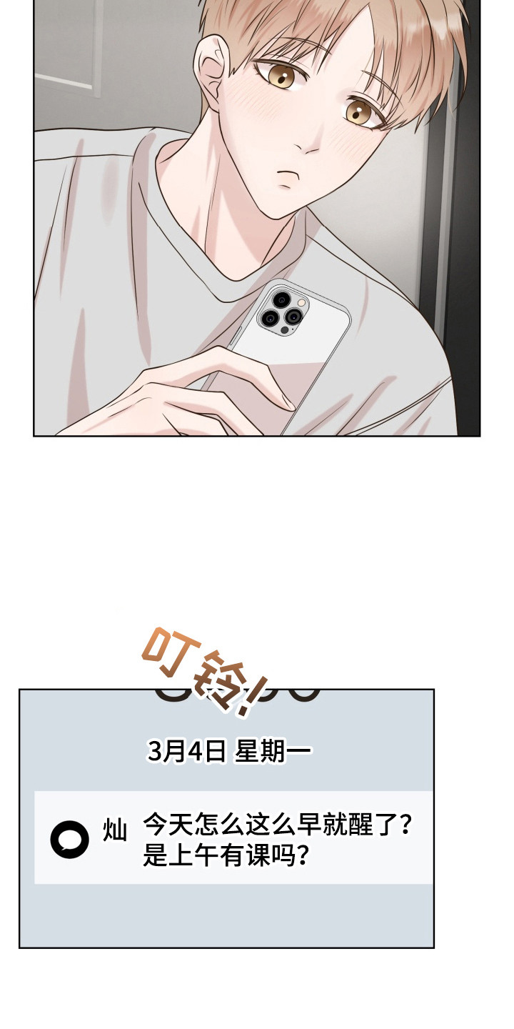 悸动来信 - 网友 - 第5页