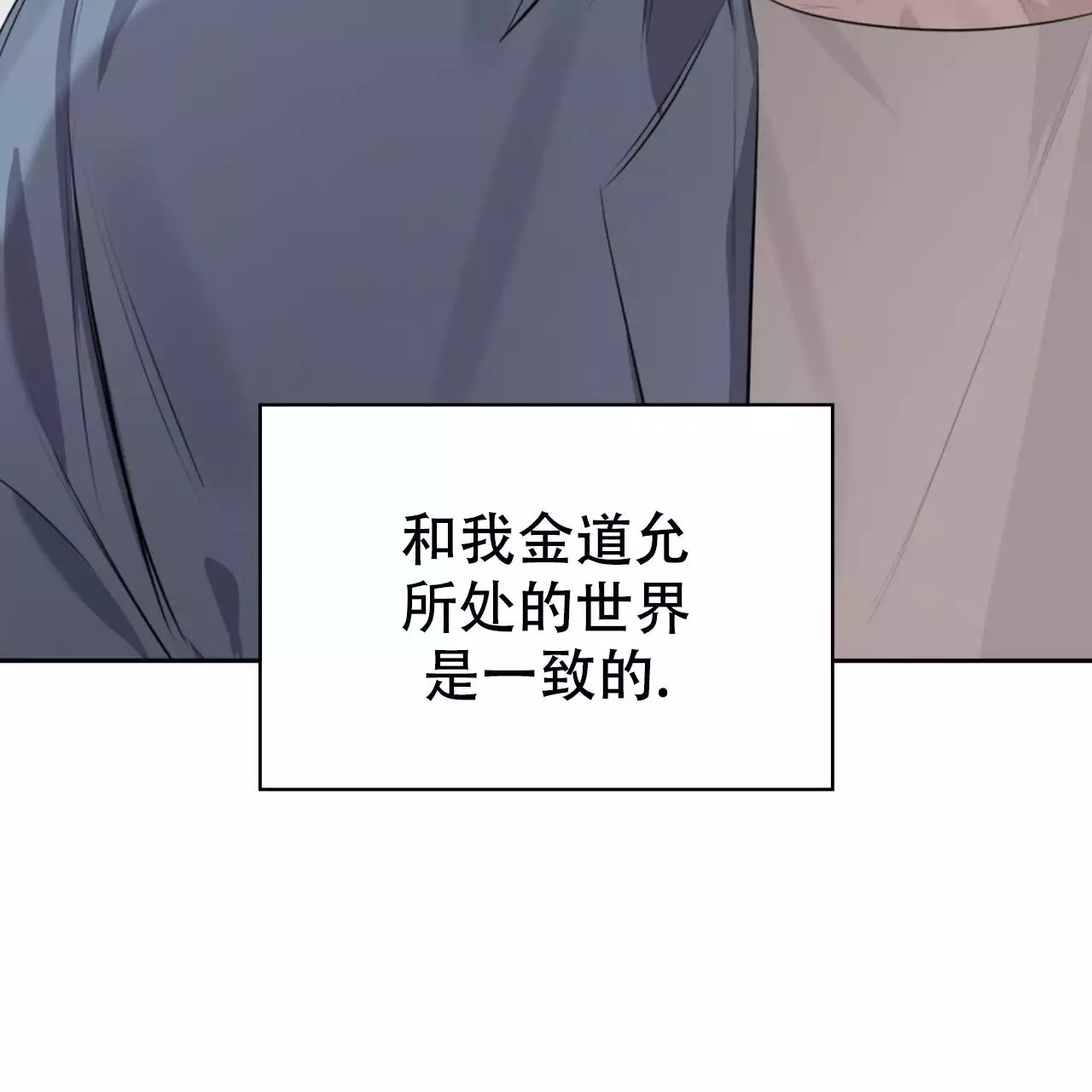 给哀悼的你 -   - 第95页