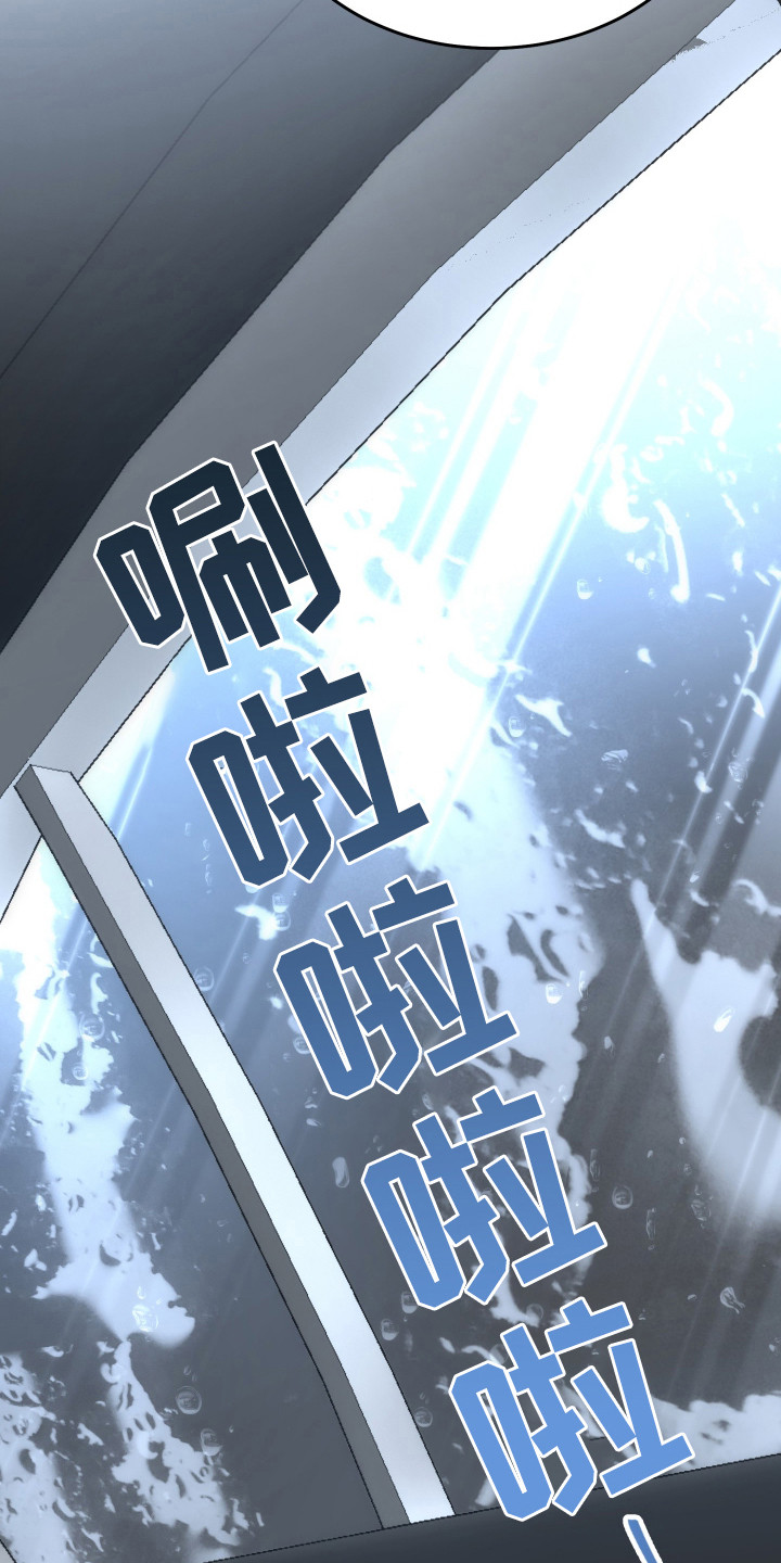 欧米伽的伪装 - 替身 - 第26页