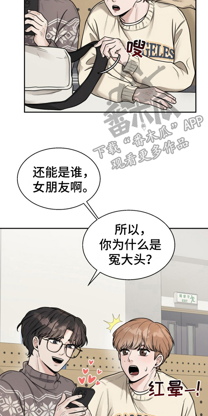 特殊伴侣 - 收留 - 第22页