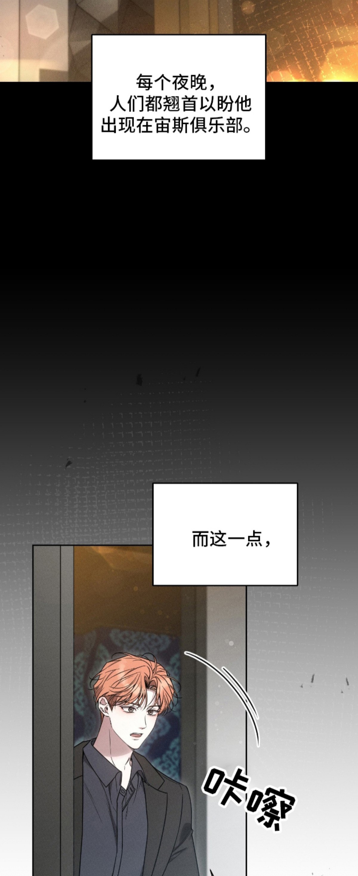 他的尺寸传闻 - 各种的传闻 - 第9页