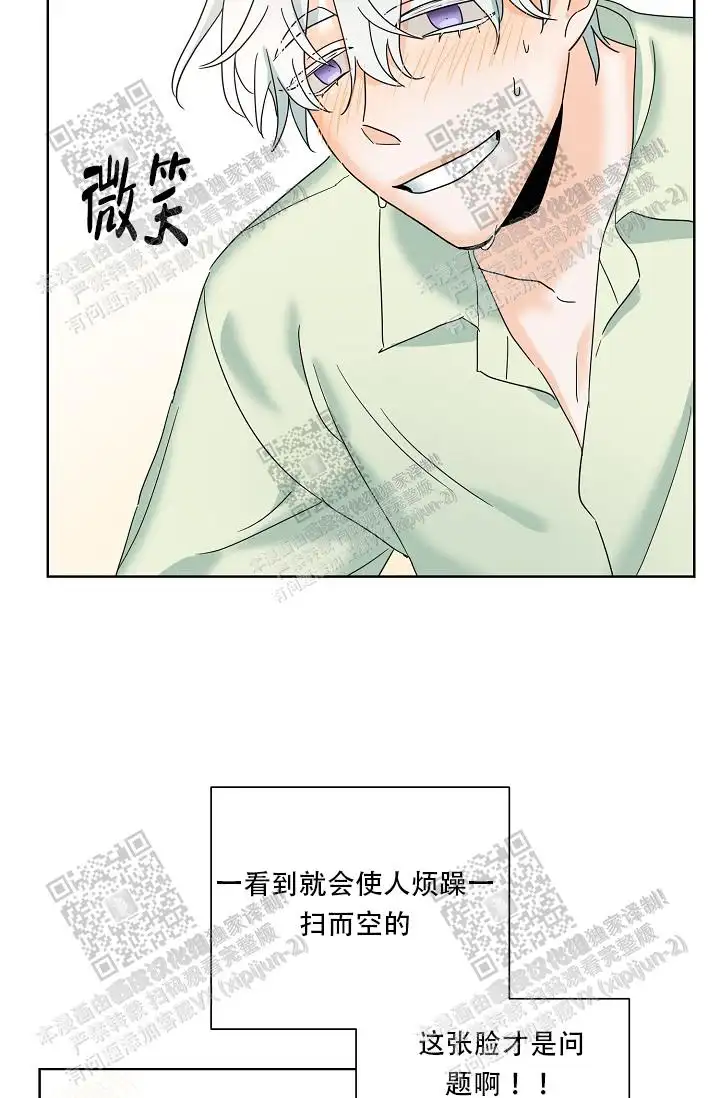 危险的三角关系 - 有点意思 - 第26页