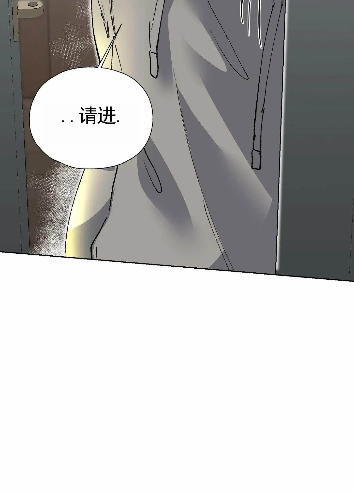 致命台球 - 委托 - 第13页