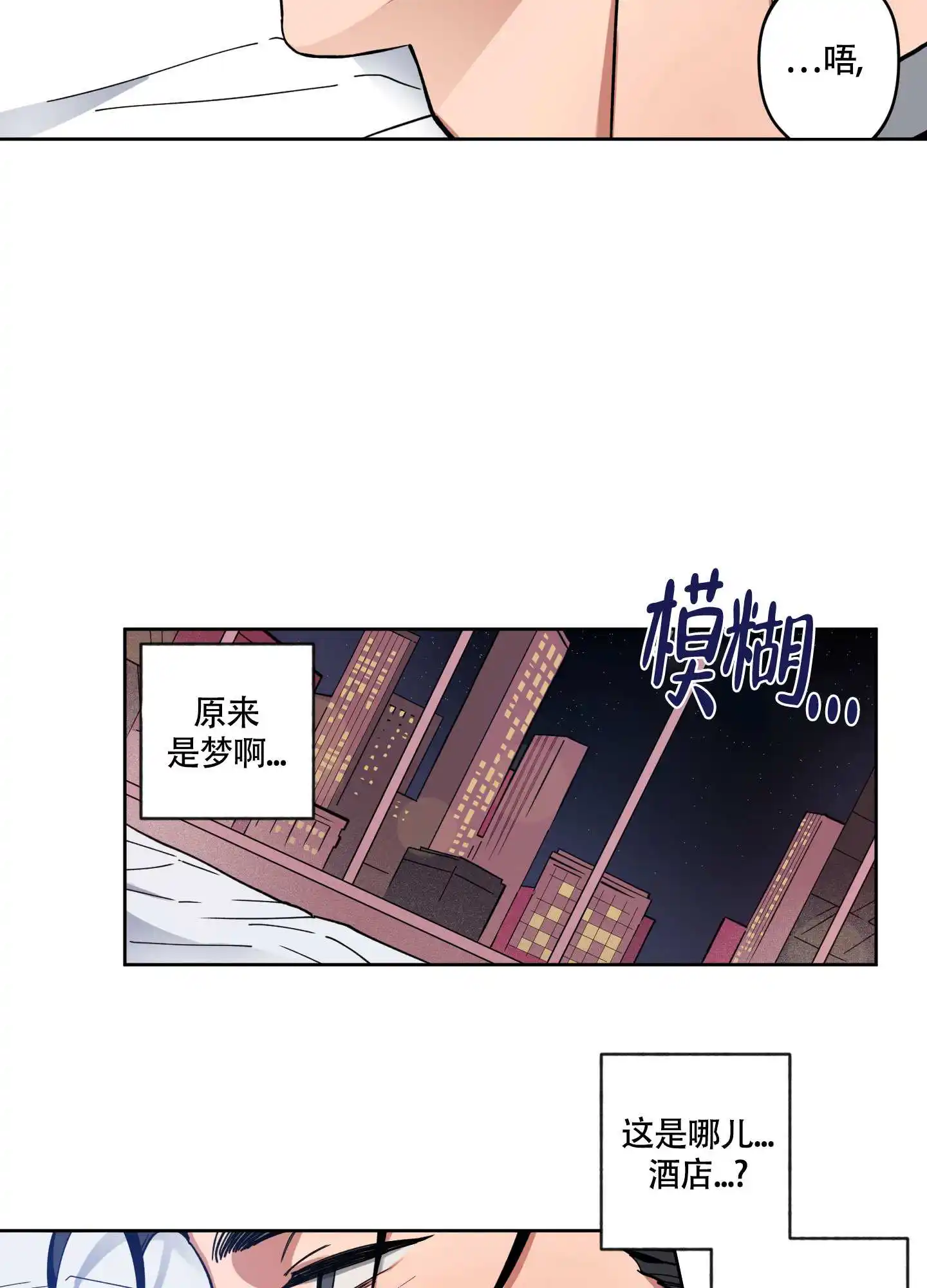 爱慕计划 - 好看吗 - 第22页
