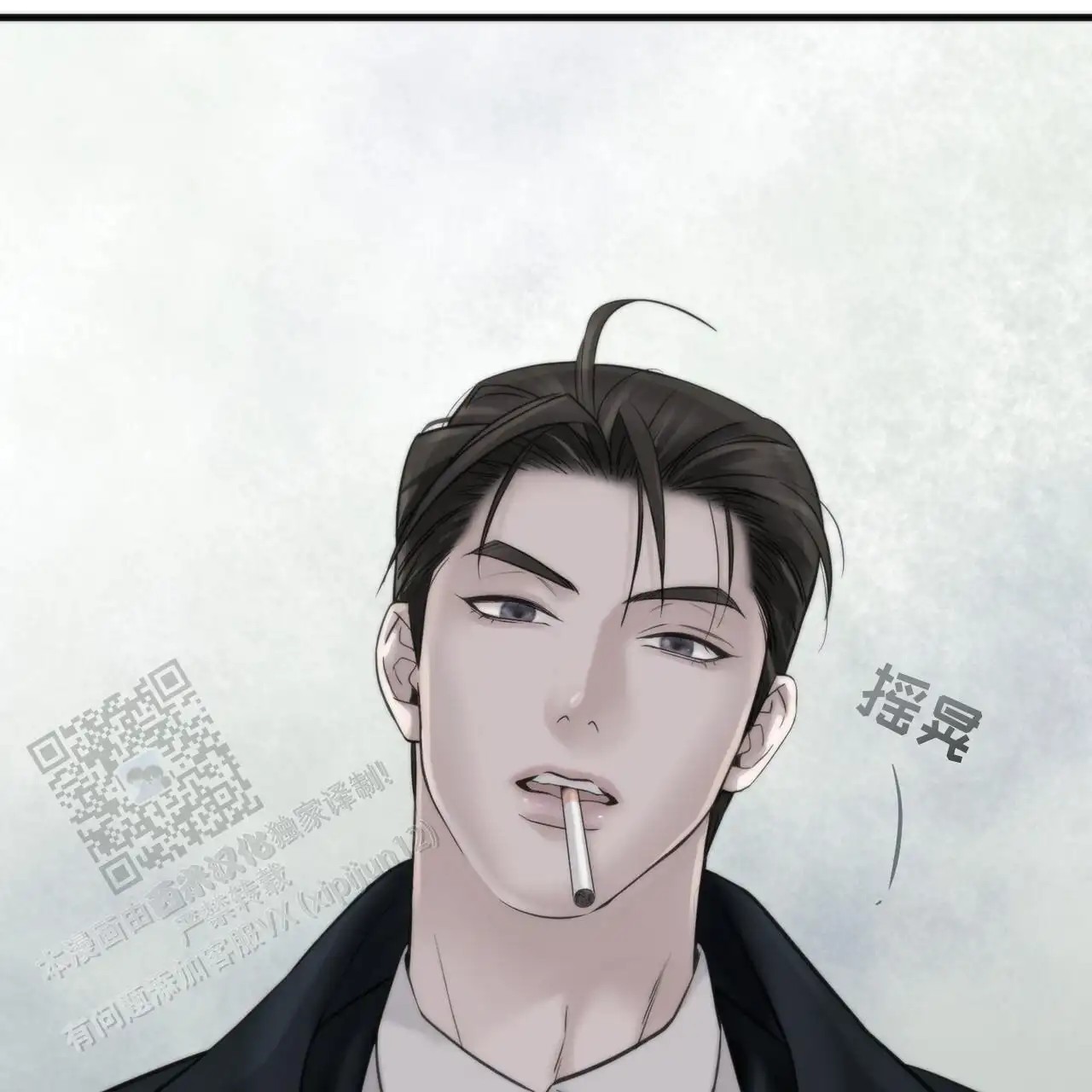 无敌牌面 - 是什么人 - 第42页