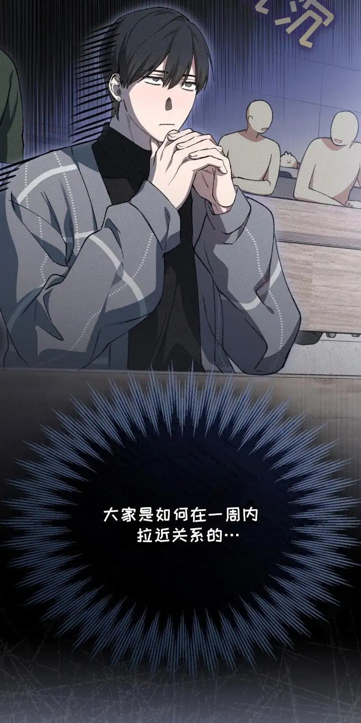 特别课题小组 - 分组 - 第5页