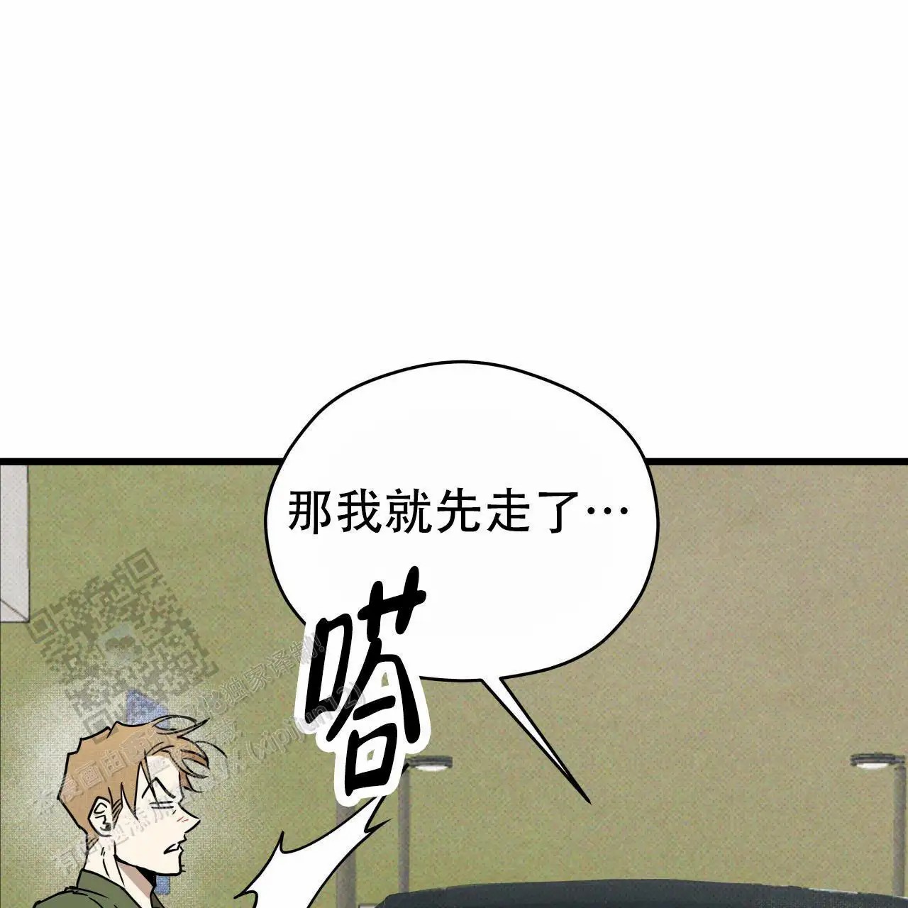 致我的情人 - 一个月以内 - 第28页