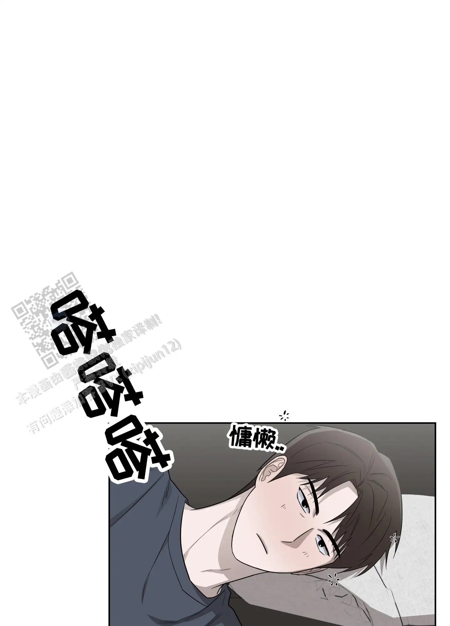 大龄情结 - 最后的痕迹 - 第7页