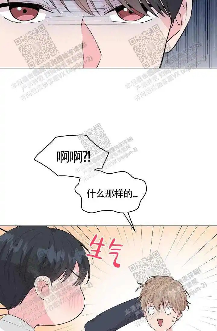 隐秘的恋物癖 - 蜜桃色 - 第28页