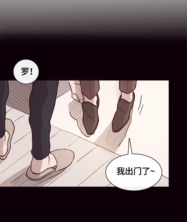 迷局 - 姐姐失踪 - 第7页