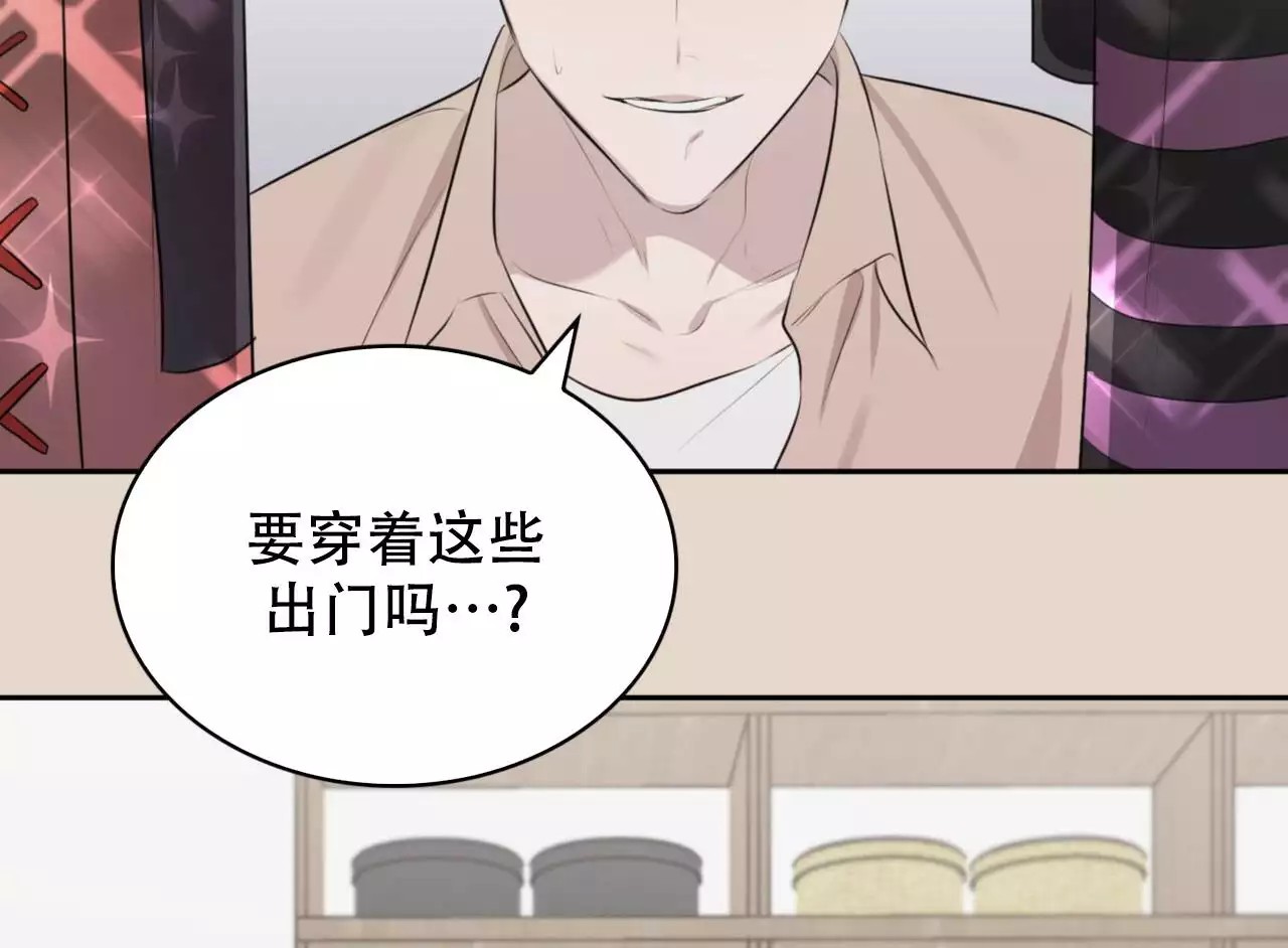 给哀悼的你 -   - 第19页