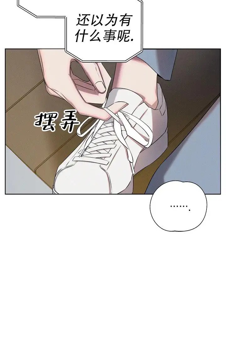 无痕之夜 - 完全不记得 - 第20页