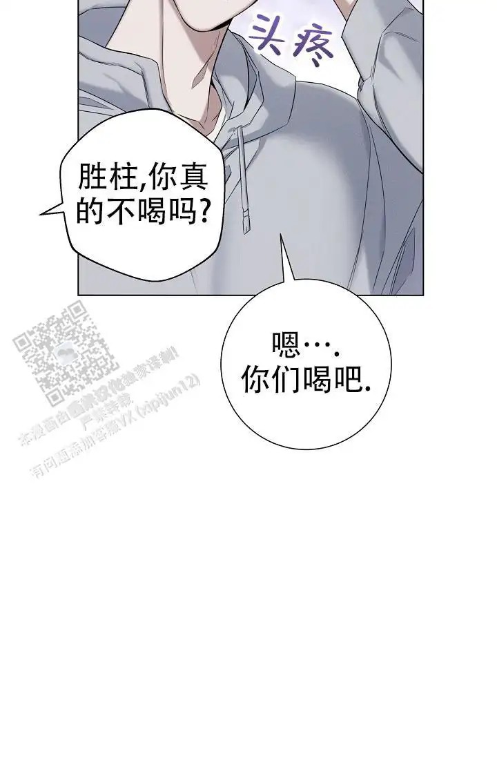 无痕之夜 - 感觉不太妙 - 第17页
