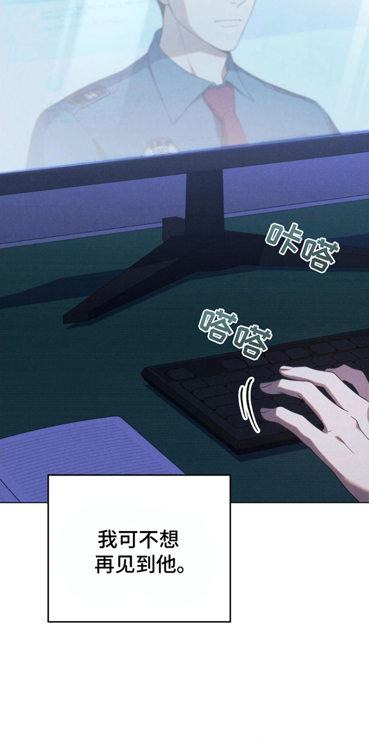伪装浪漫 - 检讨 - 第20页