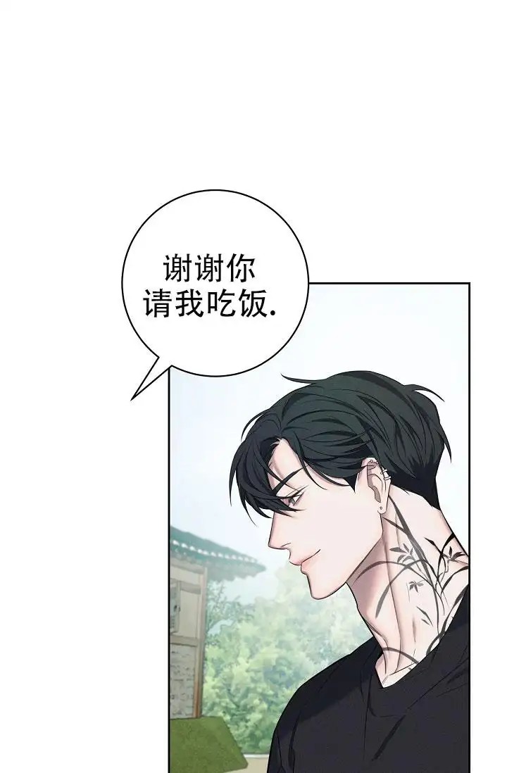 无痕之夜 - 瘆得慌 - 第34页