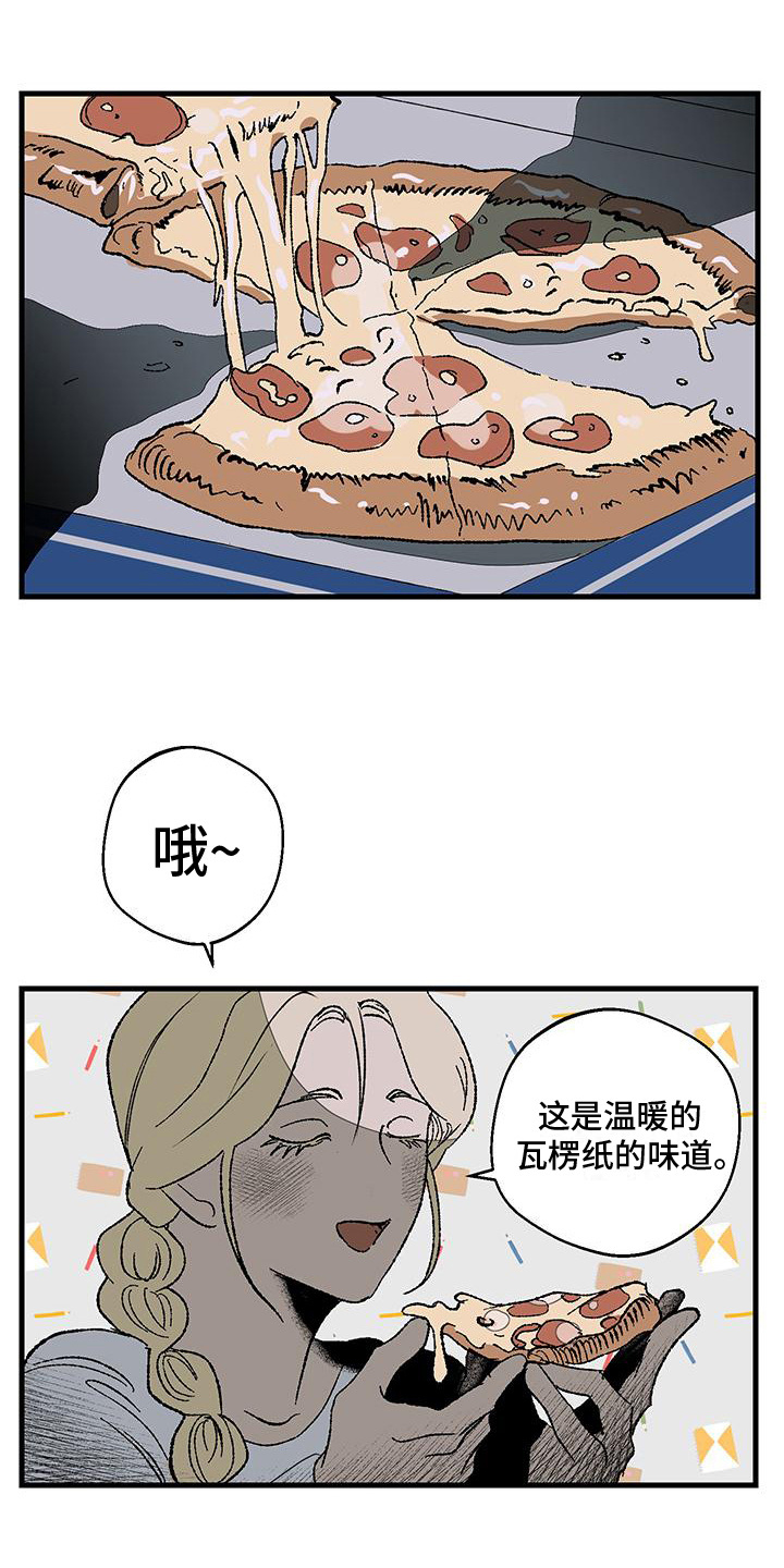 黑色祝福 - 挑剔 - 第16页