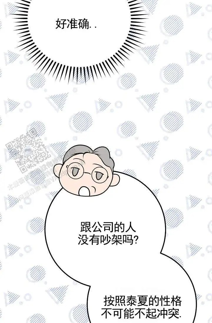 深夜密谈 - 开发日记5 - 第34页