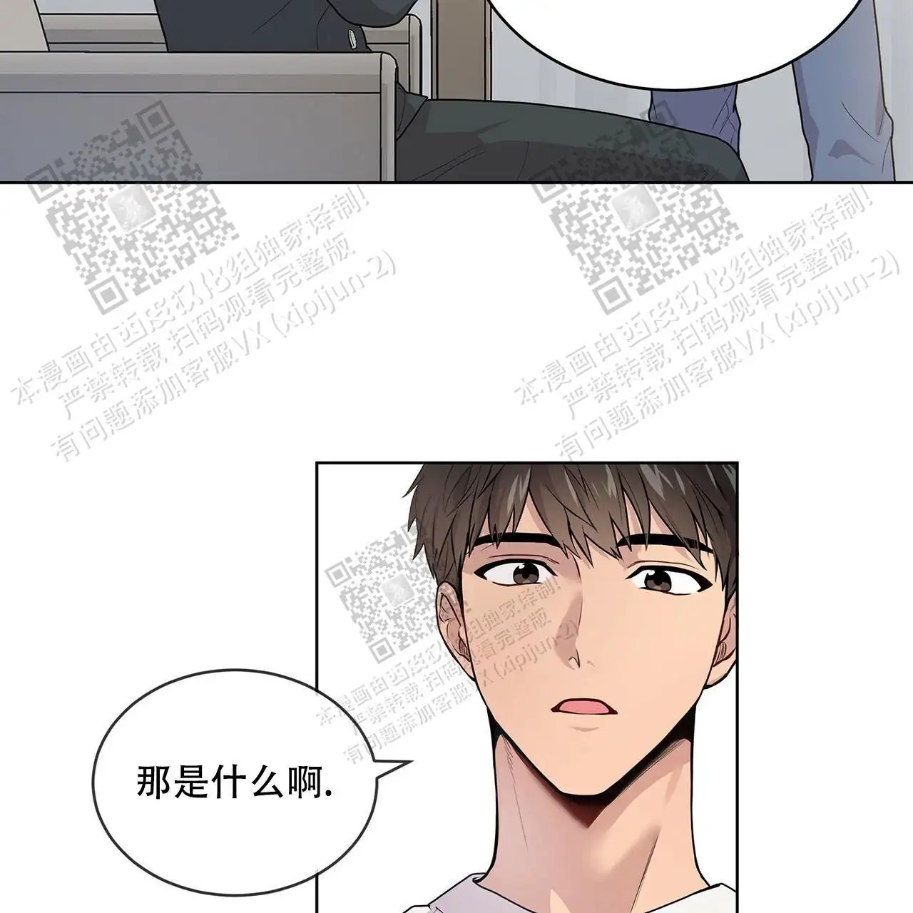 激情 - 眼力见 - 第37页