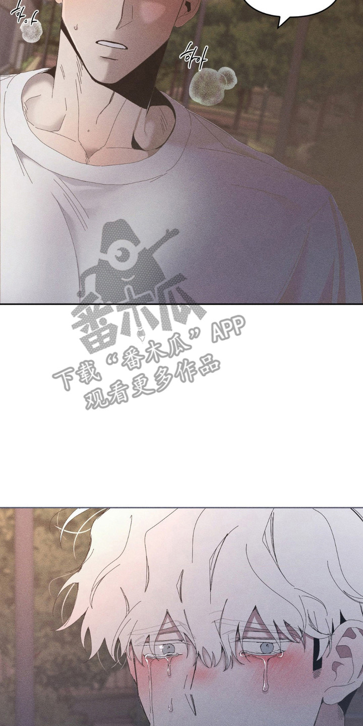 冬日终章 - 最后期限 - 第18页