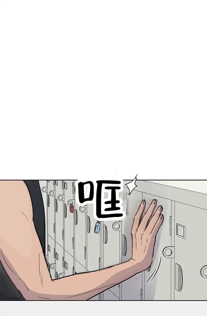 驱魔师 - 不信这个 - 第20页