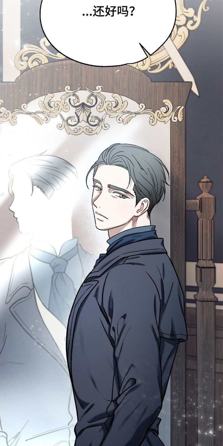 许愿喷泉 - 阵痛 - 第8页