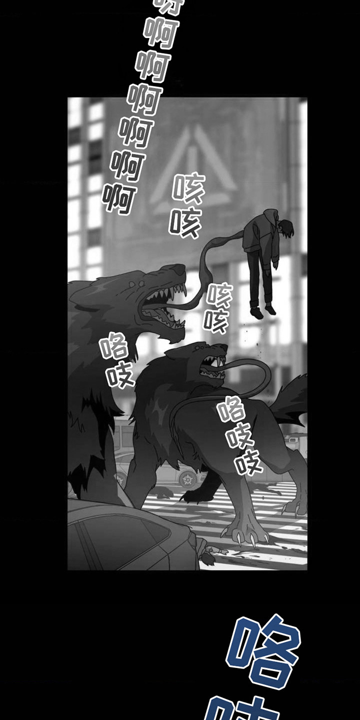 深渊来客 - 变异种 - 第20页