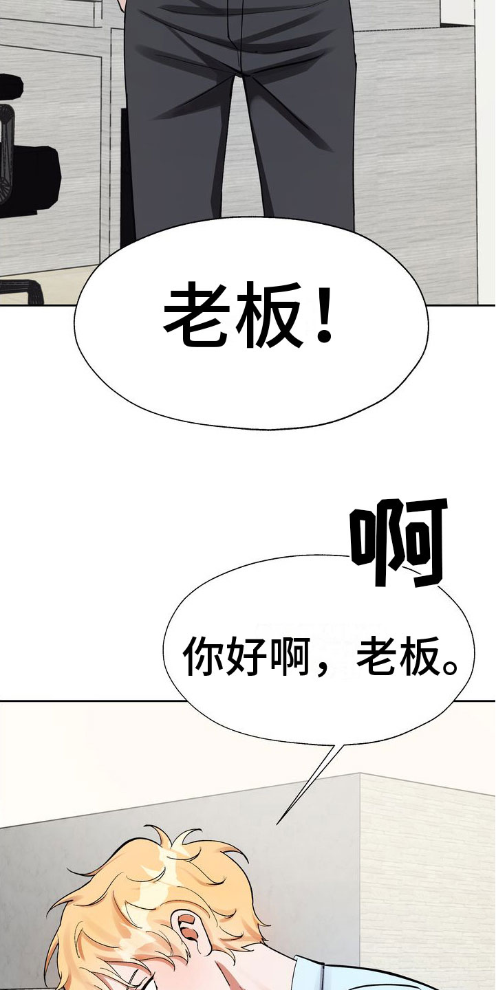 复仇的名义 - 好好玩 - 第32页