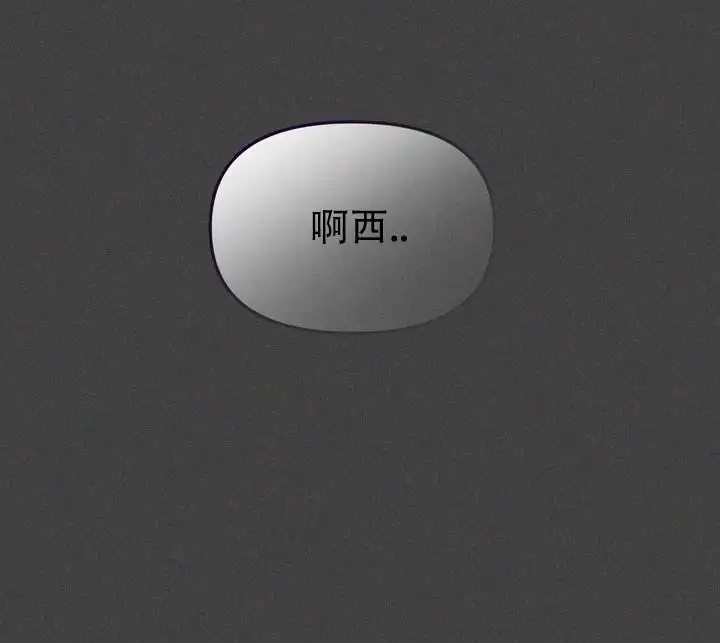 心动复苏 - 各种各样 - 第29页