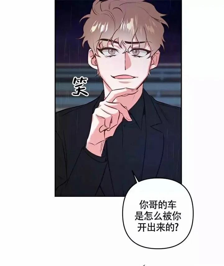 再见 - 第1话 - 第50页