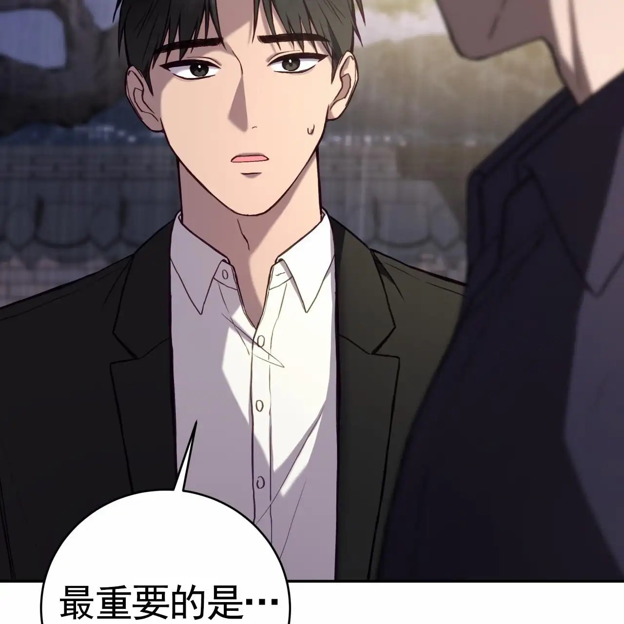 黑道高中生 - 梦想 - 第24页