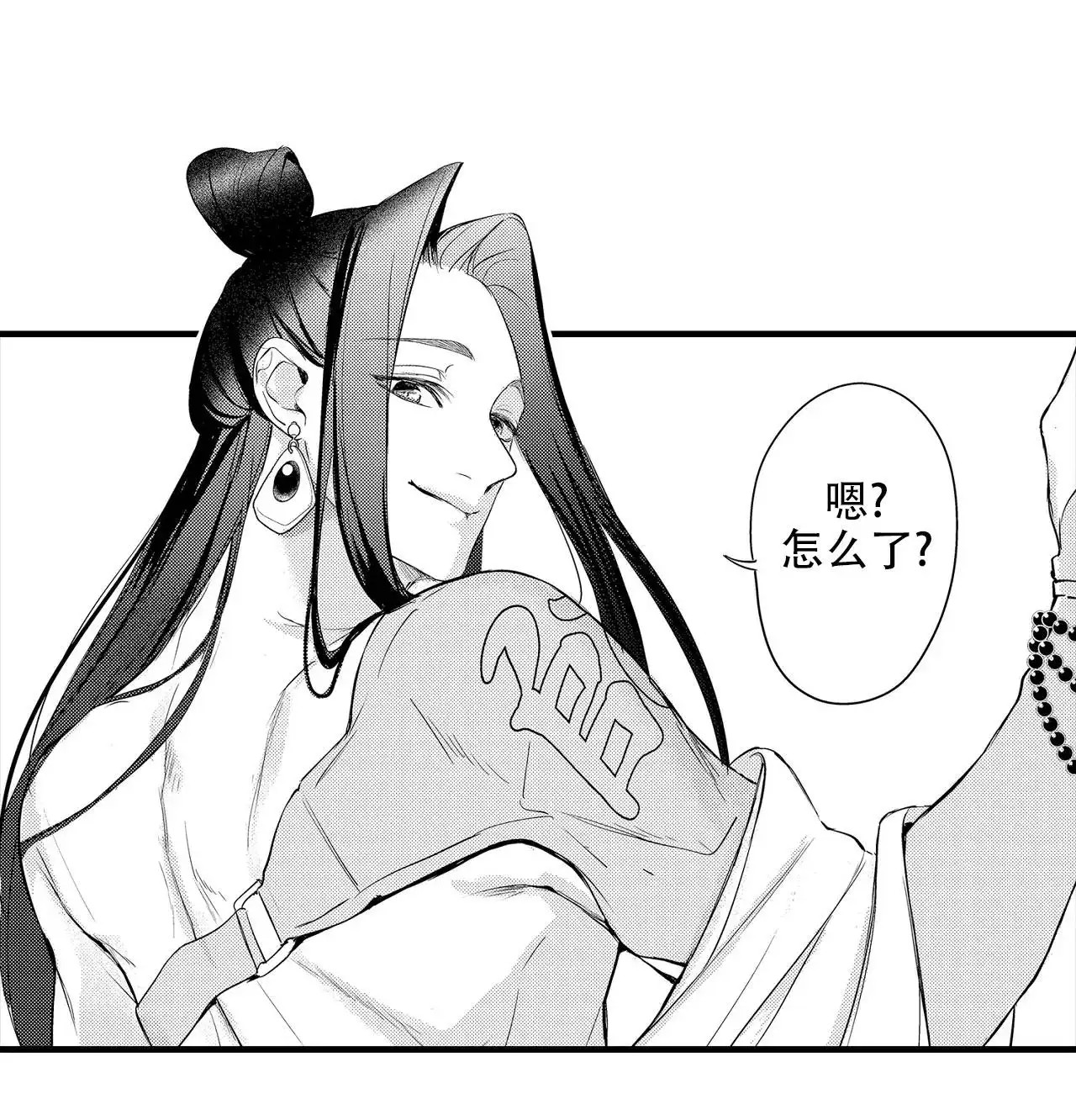 西行记 - 磨炼的乐趣 - 第22页