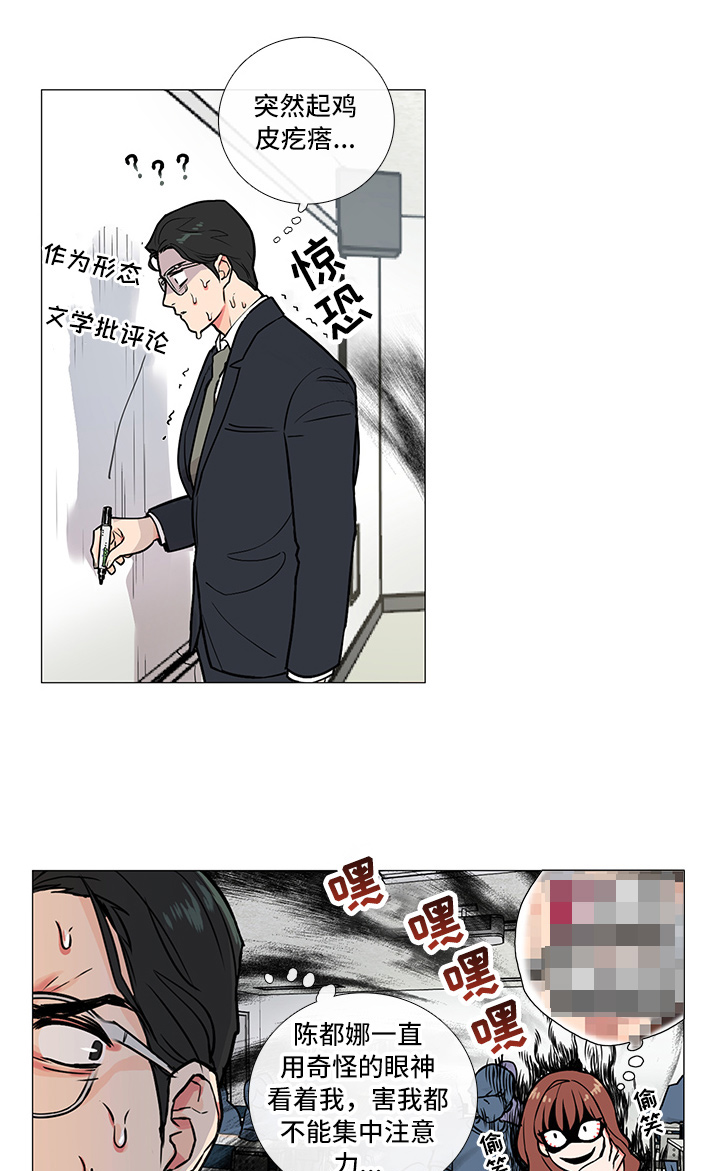 虞美人 - 过关 - 第8页