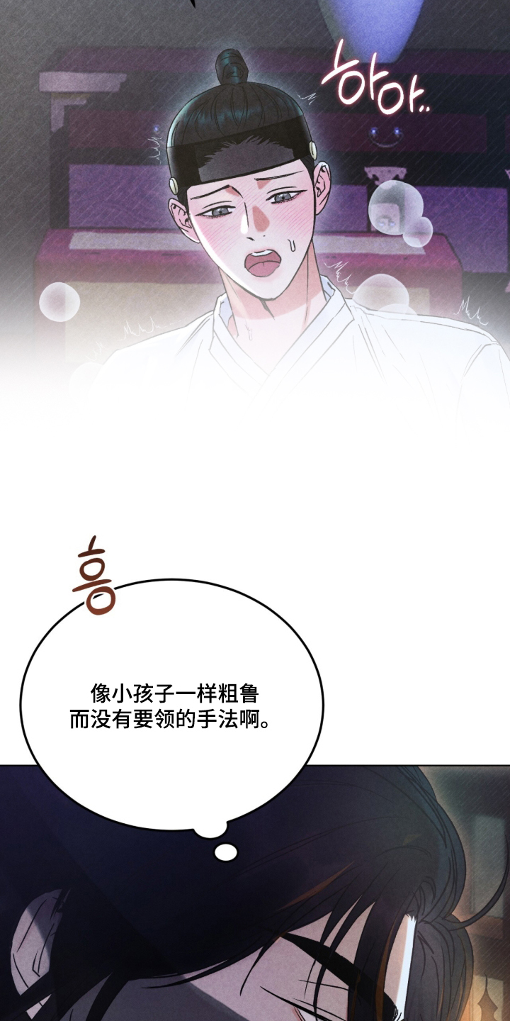 夜训 - 发现 - 第8页