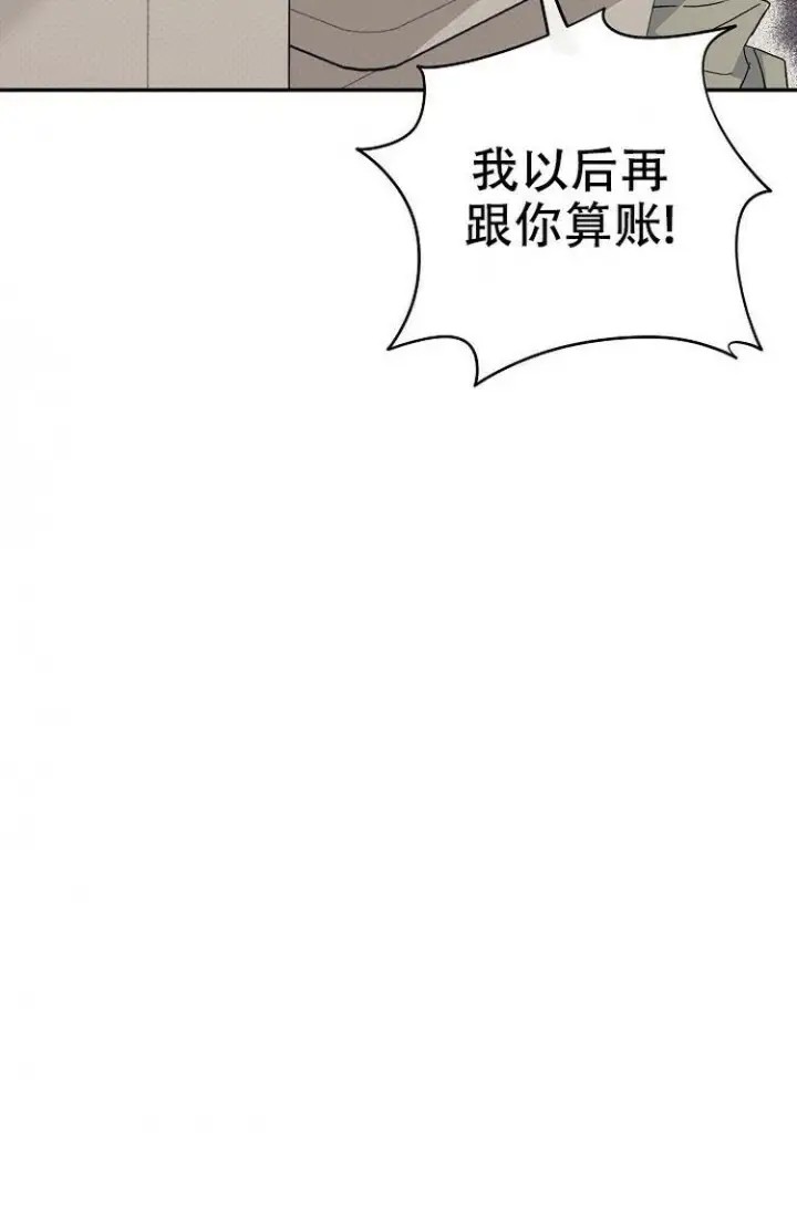 呼吸同一片空气 - 再次相见 - 第25页