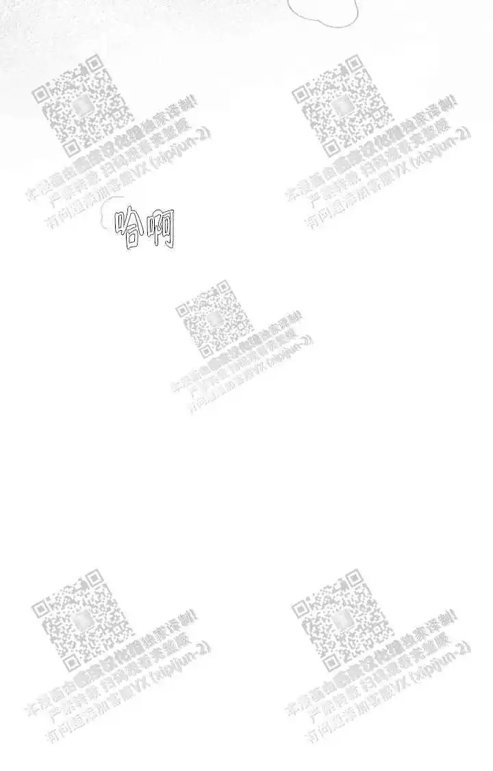 瞎玩 - 按摩师 - 第28页