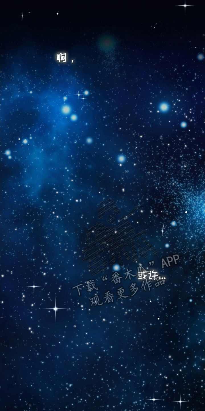 无名之恋 - 缘分 - 第13页