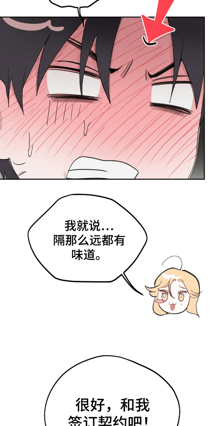 鬼魂也疯狂 - 条件 - 第17页