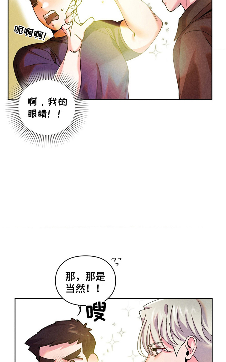 一起举哑铃 - 会员 - 第18页
