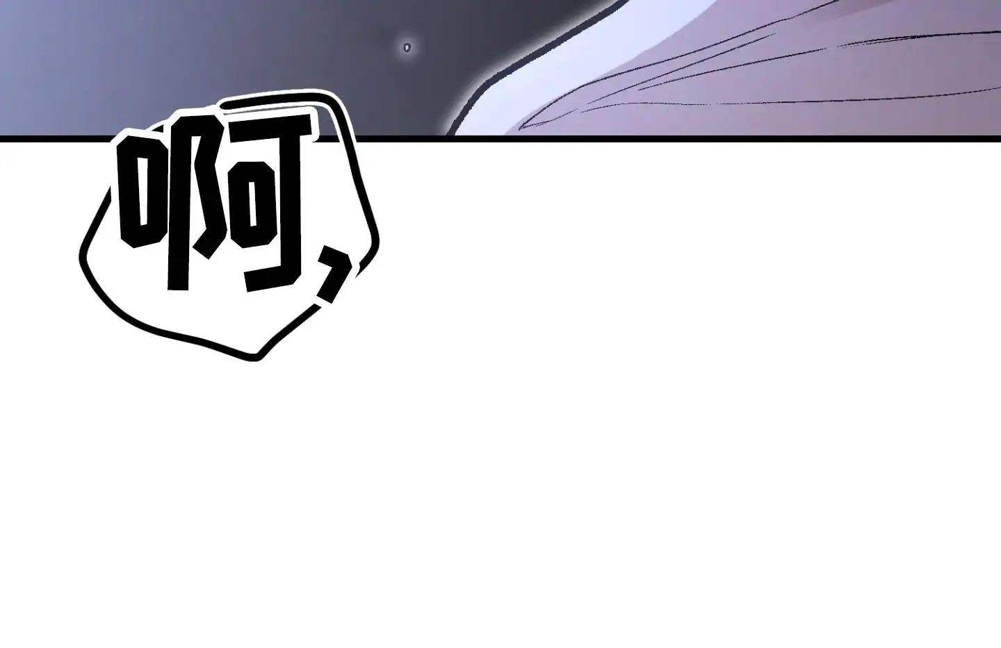 同人小说 - 交给我 - 第15页