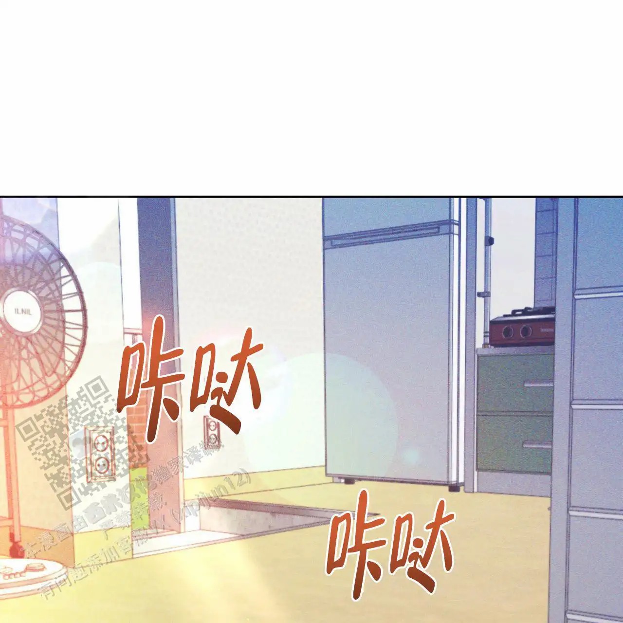 越过海浪 - 尽全力 - 第24页