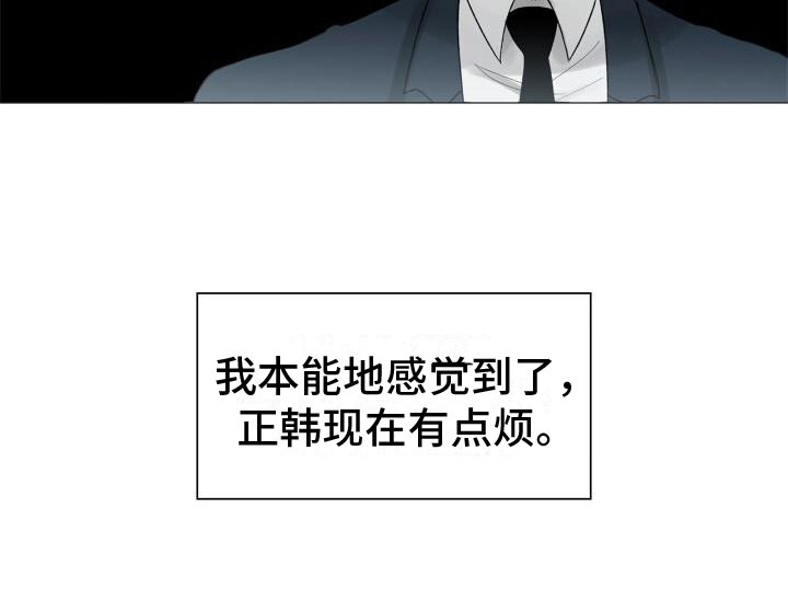 另一个我 - 温暖 - 第22页