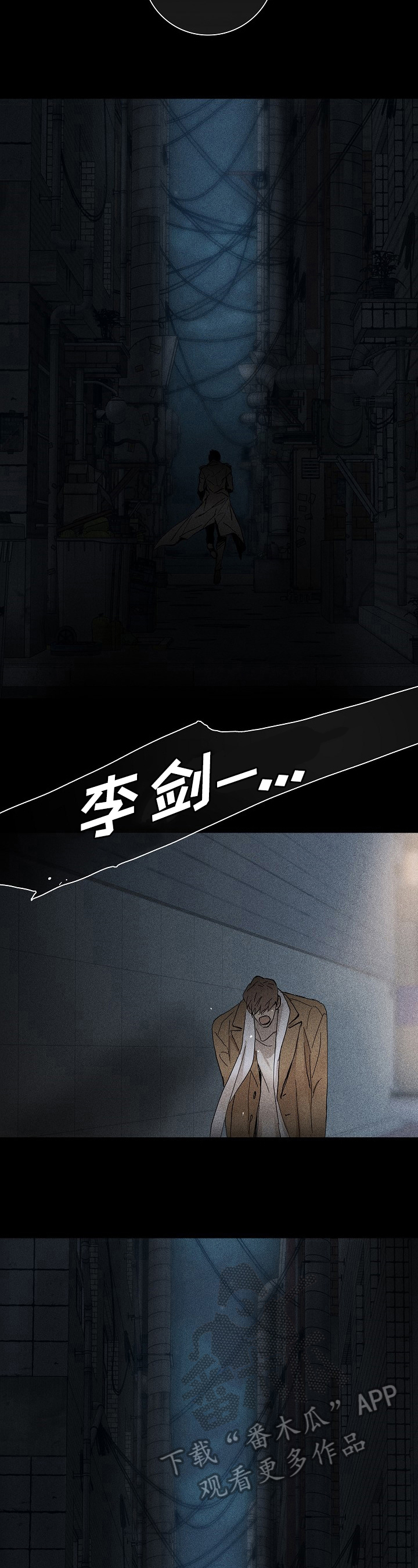 已婚男 - 匆忙 - 第5页