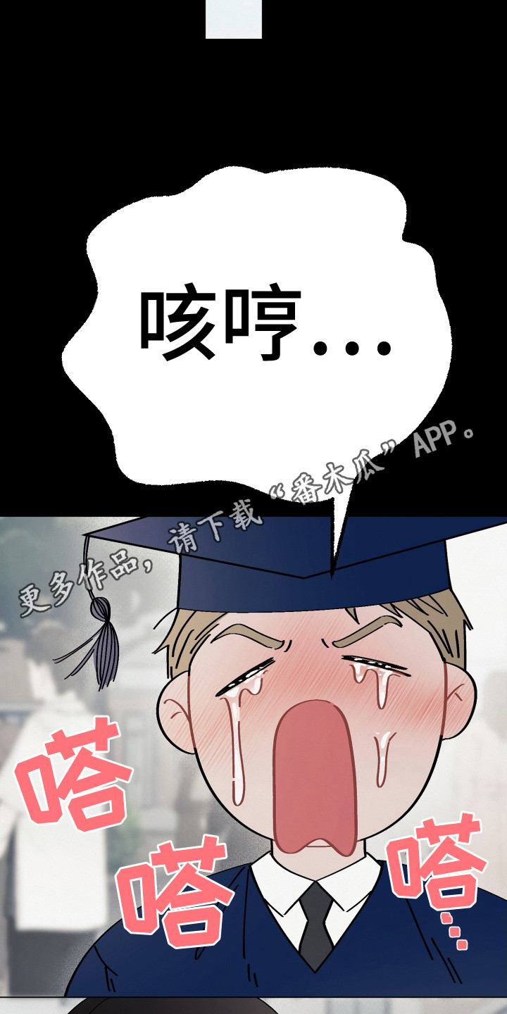 红线任务 - 社牛 - 第15页