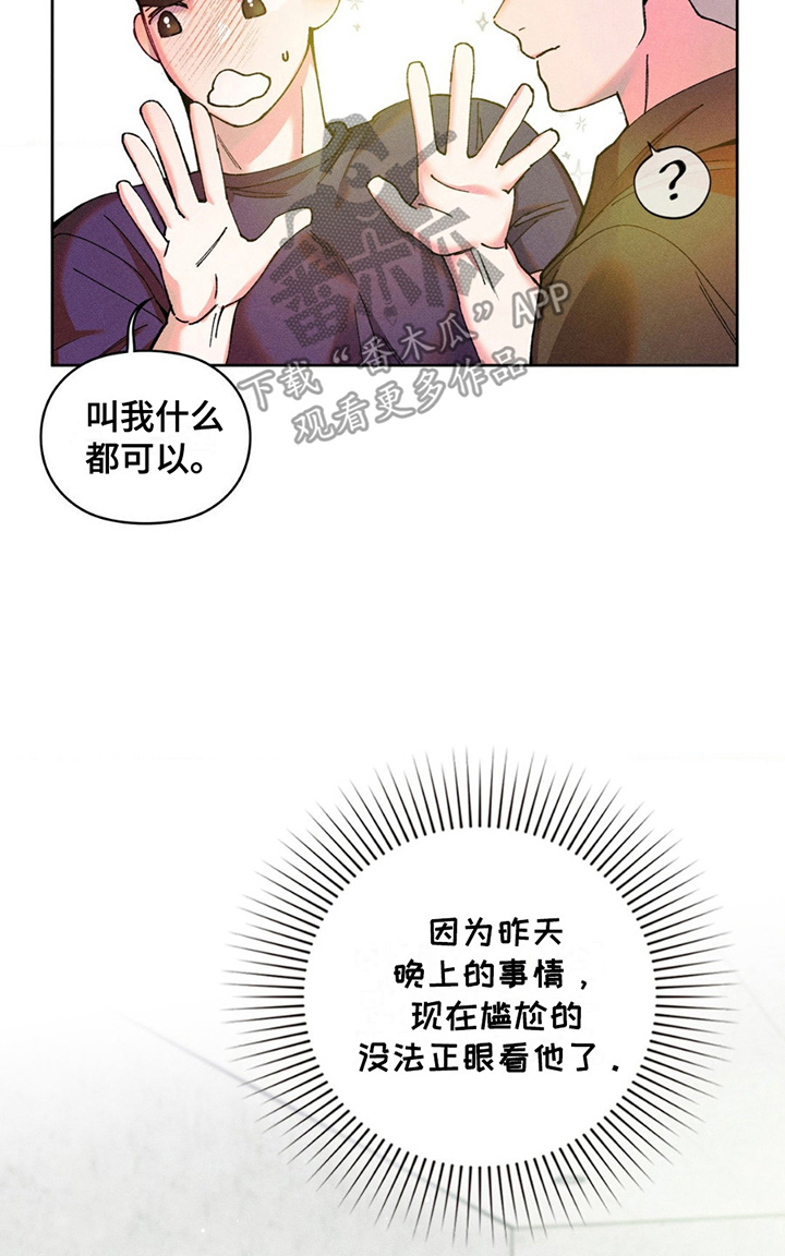 一起举哑铃 - 会员 - 第19页