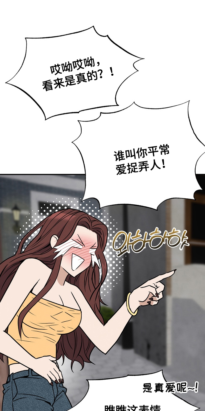 不幸参数 - 特别奇怪 - 第21页