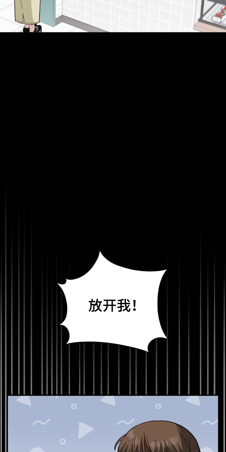 主厨的专属食谱 - 利用语言 - 第25页