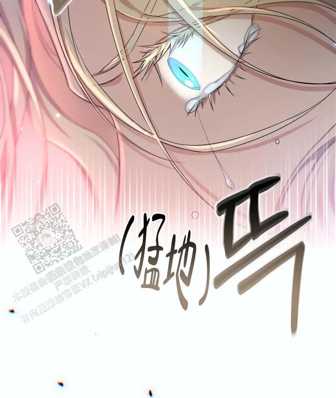 魔界之月 - 过于美丽 - 第47页