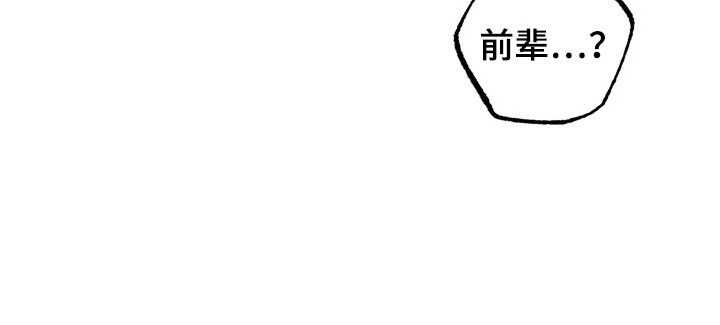 内在爱突变报告 - 药水 - 第26页