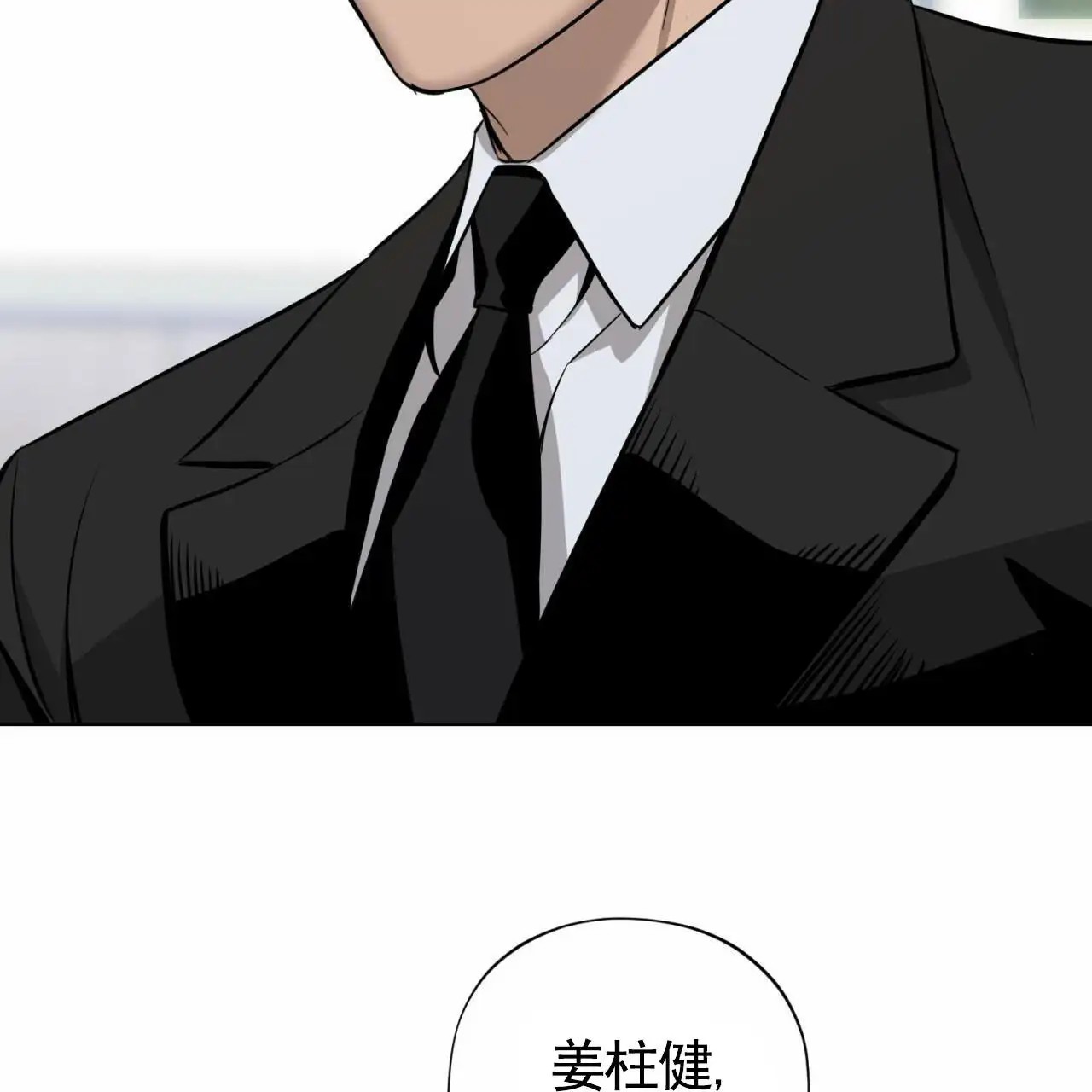 贪吃医生 - 晚上见 - 第51页